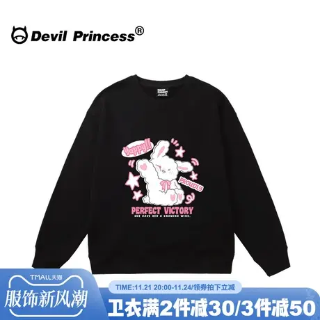 可爱风韩系宽松早秋新款黑色卫衣女chic可甜可盐减龄百搭薄款上衣商品大图