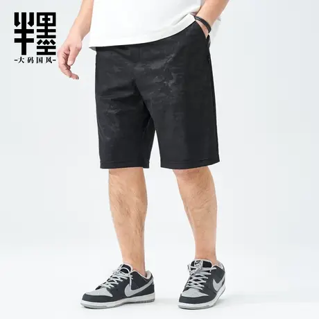 半墨大码运动短裤男款胖子宽松迷彩夏季冰丝五分裤加肥加大号半裤商品大图