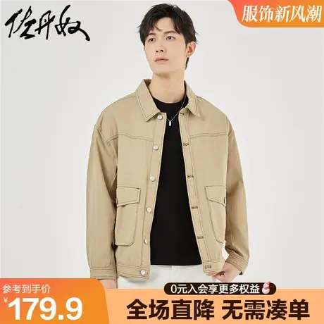 佐丹奴工装风外套男秋新款纯棉梭织口袋宽松痞帅翻领夹克18073601图片