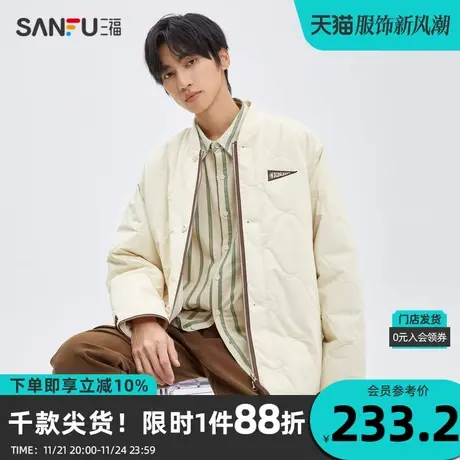 三福2023冬男士撞色捆边绗缝夹克 时尚中性宽松翻领外套476234商品大图