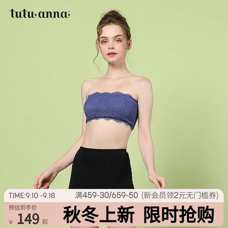 tutuanna内衣女 纯色蕾丝面无钢圈胸垫可取美背式抹胸女隐形文胸商品大图