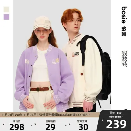 【哆啦A梦】bosie2023年春秋新款棒球服男情侣复古学院棒球服外套商品大图