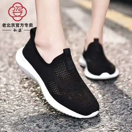 老北京布鞋女时尚孕妇鞋子女网面透气一脚蹬旅游网鞋轻便平底单鞋商品大图