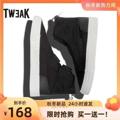 Tweak特威克春秋新款情侣时尚休闲鞋 男女高帮板鞋商品大图