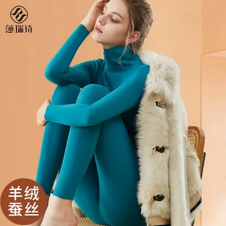 羊绒保暖内衣女德绒发热上衣无痕打底衫加绒加厚秋衣秋裤套装冬季商品大图