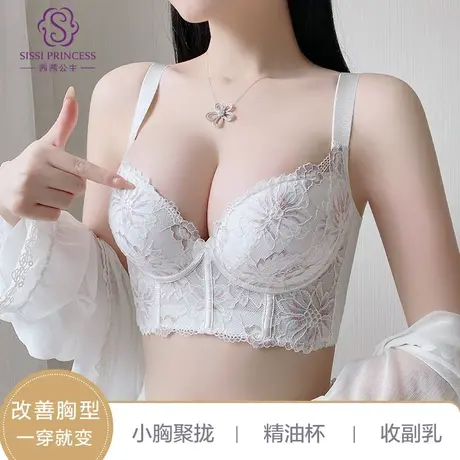 茜茜公主聚拢上托调整型文胸矫正外扩防下垂胸罩侧收副乳亲肤内衣商品大图