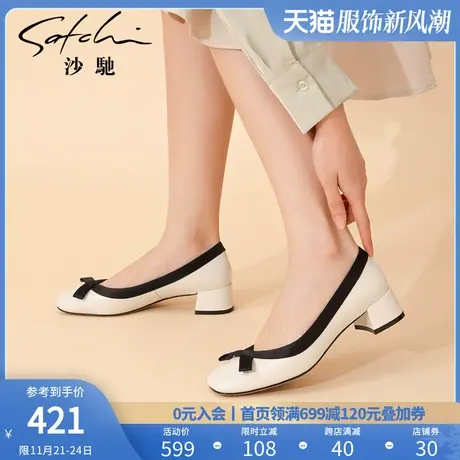 沙驰女鞋真皮舒适粗跟职业单鞋女春秋季新款浅口蝴蝶结妈妈工作鞋图片
