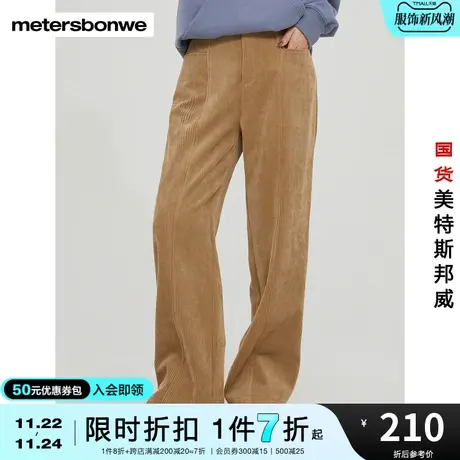 国货美特斯邦威休闲长裤女直筒休闲简约舒适运动灯芯绒阔腿裤商品大图