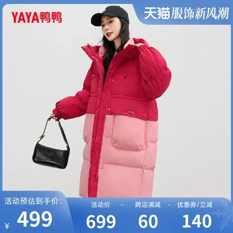 鸭鸭羽绒服女款2023年新品长款连帽加厚韩版时尚休闲保暖外套C图片