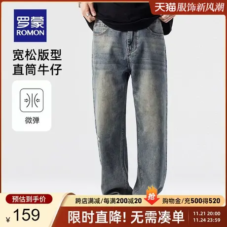 罗蒙男士夏季薄款宽松直筒裤2023中青年时尚休闲弹力百搭牛仔裤男商品大图