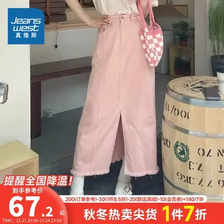 LE真维斯女装2024春季新款时尚休闲宽松纯色舒适女装牛仔裙女裙子图片