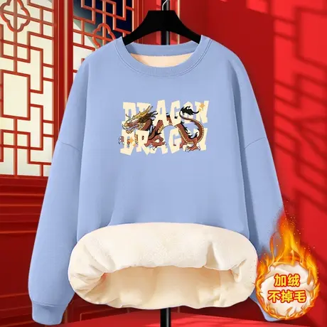 国潮中国风卫衣女2024本命年龙年衣服新年过年拜年服加绒加厚上衣商品大图