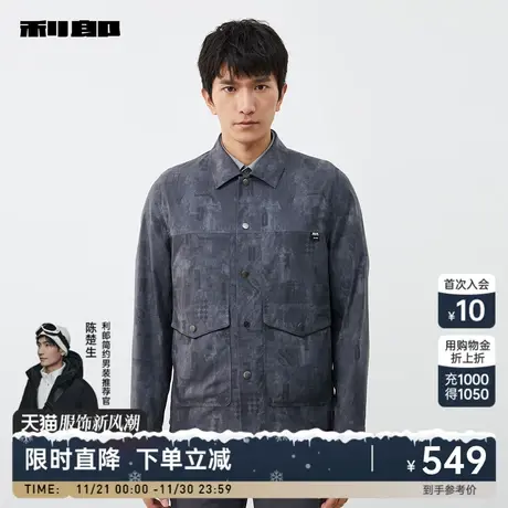 利郎官方 夹克男2024春商务休闲灰色翻领男士织唛点缀质感外套商品大图