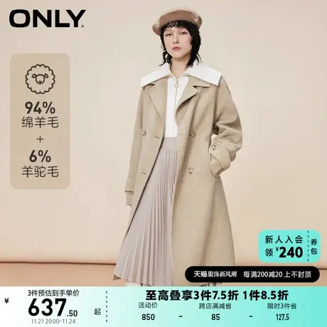 【上新】ONLY奥莱夏季双面呢中长茧型收腰翻领毛呢大衣女商品大图