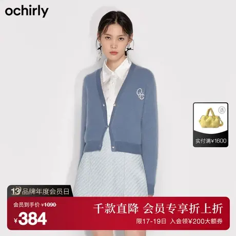 ochirly欧时力 仿貂绒针织外套女 新款秋冬仿珍珠装饰法式开衫商品大图