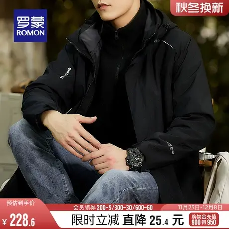 【一衣三穿】罗蒙男士户外冲锋夹克衣服2024春季新款运动登山外套图片