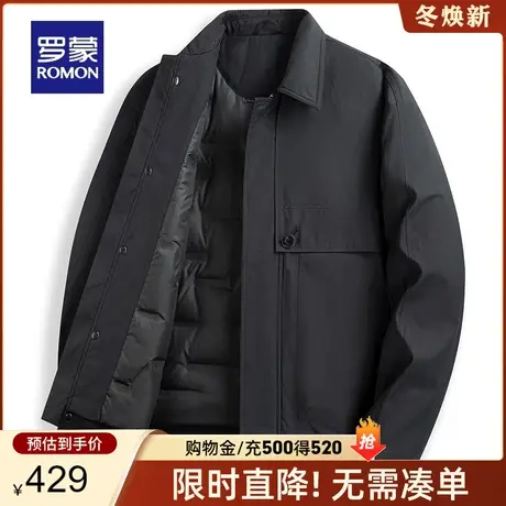 罗蒙男士短款休闲羽绒服2023秋冬新款纯色商务翻领保暖工装外套男图片