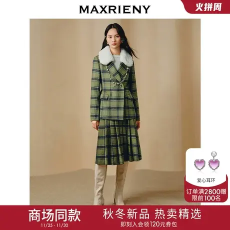 【商场同款】MAXRIENY复古学院风A摆中长格纹百褶半裙冬款羊毛裙图片