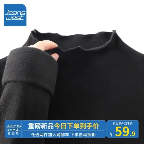 KV真维斯黑色内搭女秋冬女2023新款爆款好看洋气的打底衫保暖百搭图片