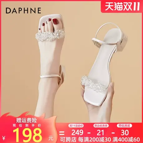 达芙妮水晶凉鞋女夏2021年新款一字带水钻中跟粗跟气质透明女鞋图片