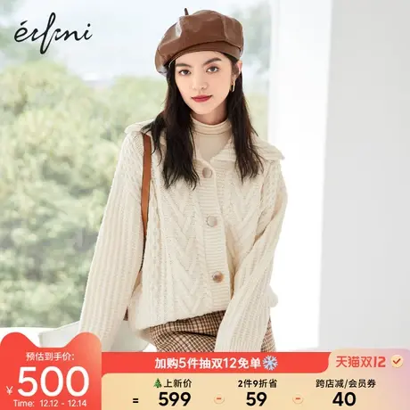 【12.7新品】伊芙丽2021冬季新款翻领独特绞花羊毛针织开衫外套女图片