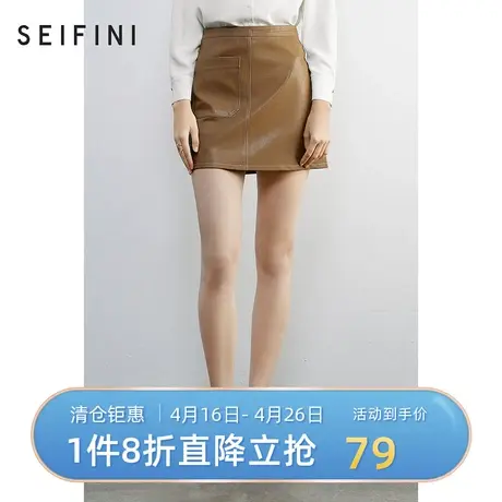 诗凡黎春新款高腰宽松显瘦PU皮裙女休闲a字裙半身裙3B8243752👕图片