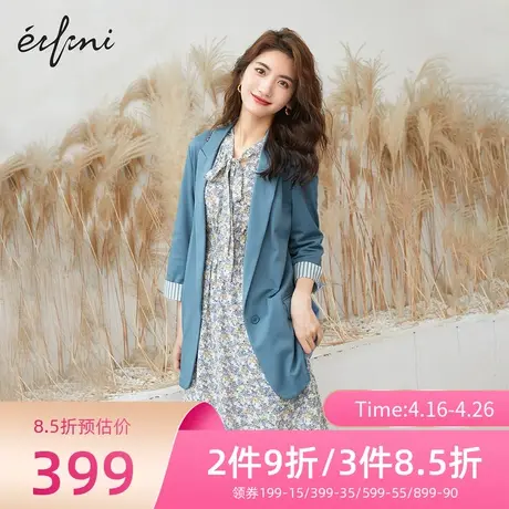伊芙丽2022年夏季新款秋装炸街外套女薄款高级感西服外套女图片