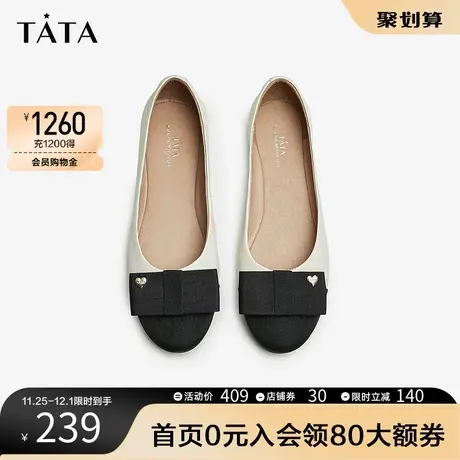 Tata他她浅口单鞋女简约晚晚鞋女羊皮平底鞋2023夏季新款UAB02AQ3图片
