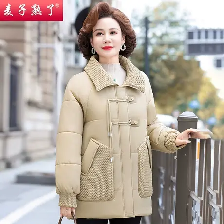 2023冬季新款妈妈装加绒加厚保暖羽绒棉衣服中老年人女装高贵外套图片