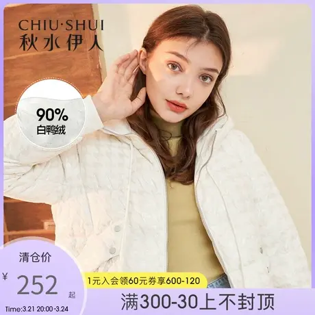 秋水伊人清仓羽绒服冬装女装休闲宽松褶皱连帽中长款羽绒服女商品大图