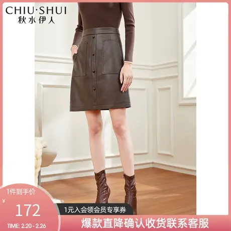 秋水伊人2021年冬季新款女装PU皮OL气质半身裙短裙图片