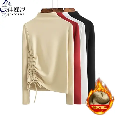 秋冬新款半高领抽绳纯欲修身纯色加绒加厚长袖体恤上衣内搭女打底商品大图