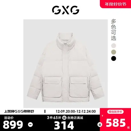 GXG奥莱 22年男装 冬季新品潮流多色立领短款羽绒服#GHD1111030I图片
