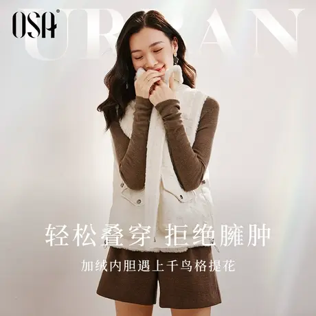 OSA欧莎小香风加绒加厚短款百搭马甲背心外套女秋冬季2023年新款商品大图
