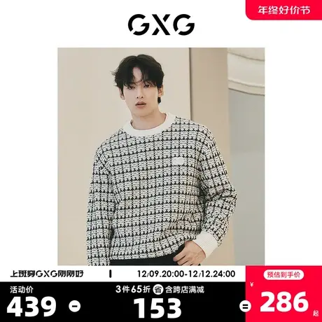 GXG男装 城市定义黑白格小香风格纹肌理感毛衣针织衫2023秋季新品商品大图