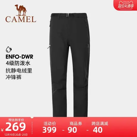 CAMEL骆驼户外冲锋裤男女秋冬防风防雨登山裤防寒保暖软壳滑雪裤商品大图