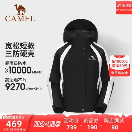 骆驼三防冲锋衣女三合一拼色短款外套2023秋冬新款抓绒防水登山服商品大图