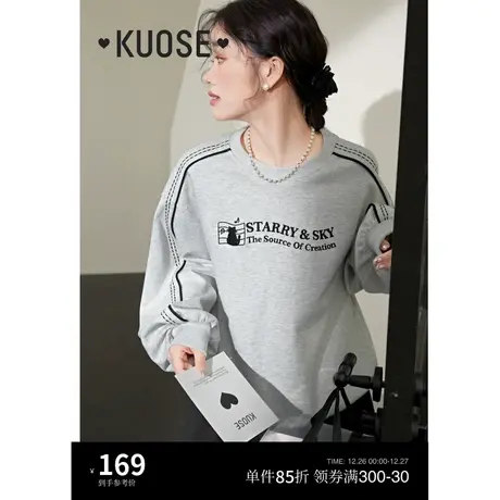 阔色撞色插肩袖卫衣女2023秋季新款polo领套头灰色小狗上衣白图片