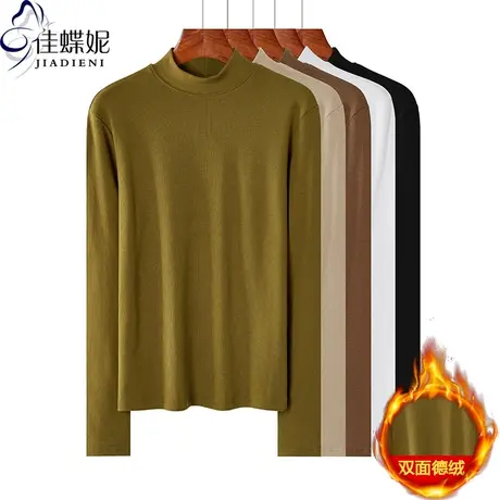 秋冬新款美拉德修身纯色正肩双面德绒保暖长袖体恤上衣女打底衫图片