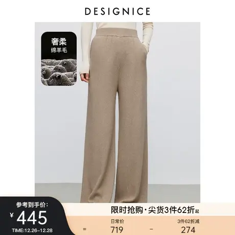 商场同款迪赛尼斯2023年冬季新款宽松羊毛直筒拖地裤通勤风休闲裤图片