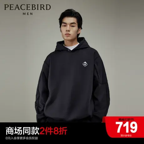 【商场同款】太平鸟男装户外23冬季新款阔型连帽卫衣 B2CRD4333图片