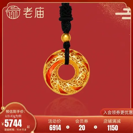 老庙黄金足金999古韵古法龙鳞凤羽花丝珐琅黑绳金珠挂坠商品大图