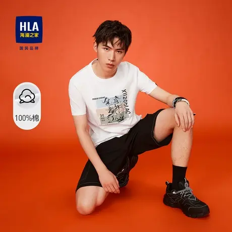 HLA/海澜之家2024十二生肖短袖T恤质地经典圆领生肖羊短袖上衣男商品大图