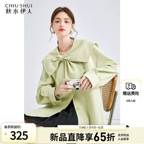 秋水伊人设计感宽松外套女2024早春新款女装好看显瘦小个子上衣图片