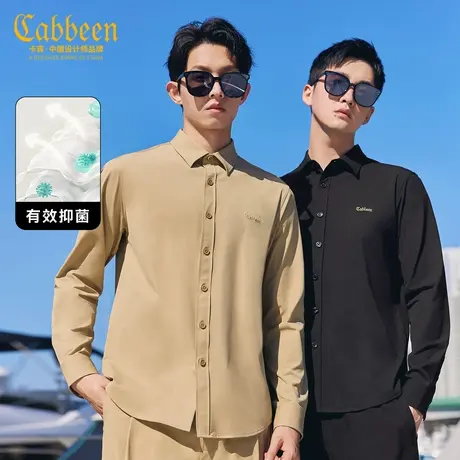 卡宾男装 条纹肌理衬衫2024早春新款冰藻泥衬衣休闲舒适时尚透气A商品大图