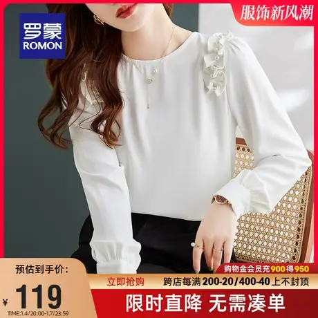 罗蒙女士圆领长袖衬衫2024春季新款时尚商务休闲衬衣纯色百搭上衣图片