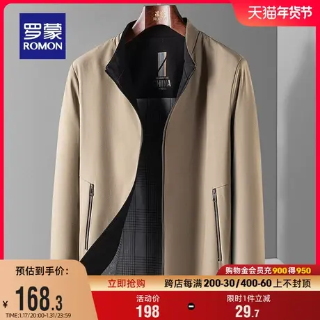 【定制牛奶丝】罗蒙男士立领行政夹克2024春季百搭外套干部爸爸装图片