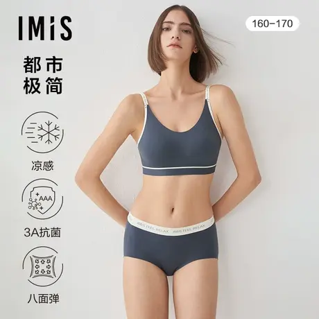 爱美丽内裤女士内衣都市极简净痕抗菌底裆中腰平角裤IM23BRC1商品大图