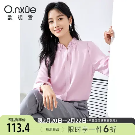 欧昵雪2024春季新款时尚木耳边立领超好看粉色衬衫女长袖直筒衬衣商品大图