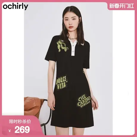ochirly欧时力 polo连衣裙新款夏装撞色针织裙涂鸦休闲设计感图片
